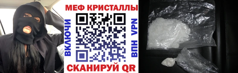 Купить наркотик аптеки Ленск A PVP  Cocaine  Героин  Канабис  Гашиш  МЕФ  АМФ 