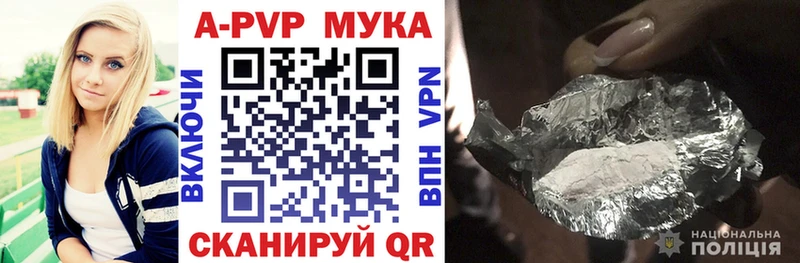 мега онион  Ленск  A-PVP СК 