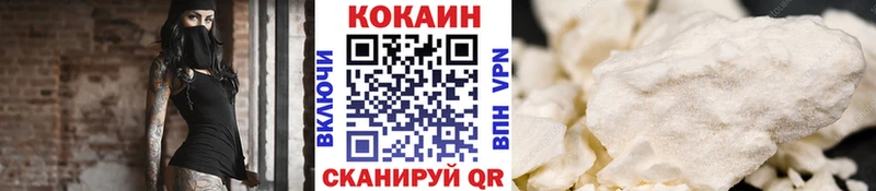 Кокаин Боливия  купить наркотик  Ленск 