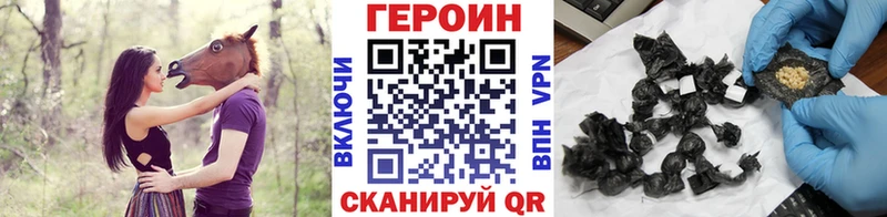 Героин гречка  omg вход  Ленск 