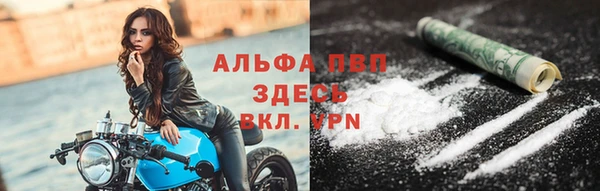 MDMA Premium VHQ Армянск