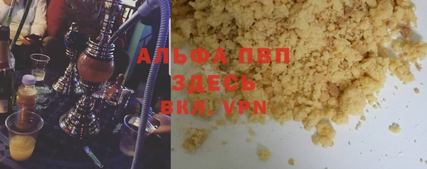 MDMA Premium VHQ Армянск