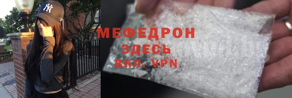 MDMA Premium VHQ Армянск