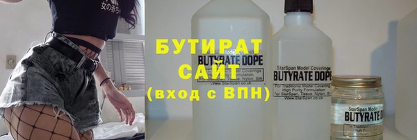 гашик Аркадак