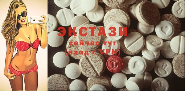 MDMA Premium VHQ Армянск