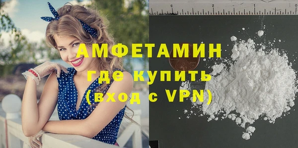 MDMA Premium VHQ Армянск