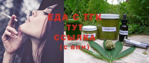 каннабис Балабаново