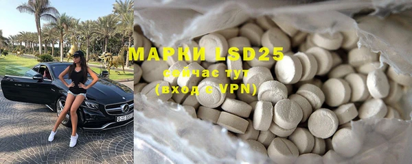 MDMA Premium VHQ Армянск