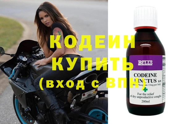 прущие крисы Покровск