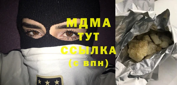 метамфетамин Балахна