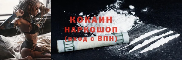MDMA Premium VHQ Армянск