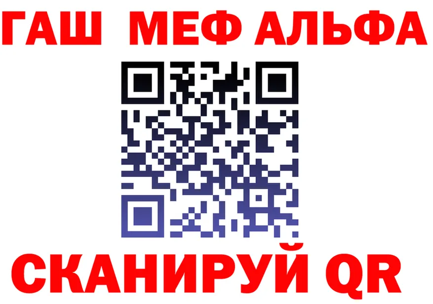 A-PVP мука маркетплейс мориарти MEGA Ленск