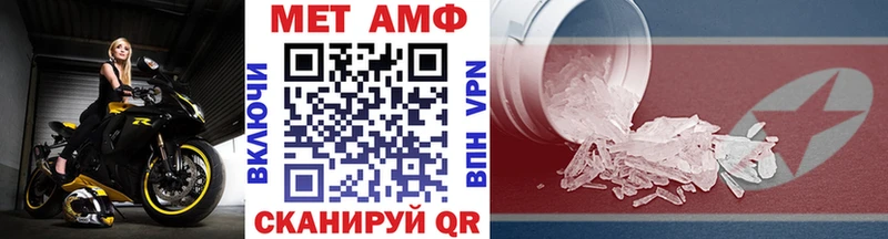 Первитин кристалл  закладки  Ленск 