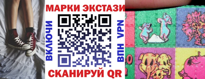 Марки 25I-NBOMe 1,5мг площадка телеграм Ленск где можно купить