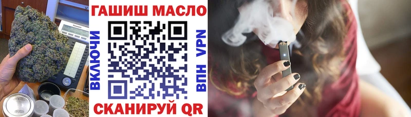 магазин продажи наркотиков Ленск ТГК THC oil