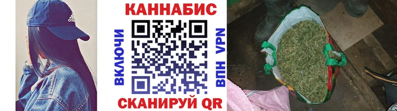 Шишки марихуана конопля  где найти   Ленск 